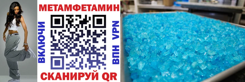даркнет сайт Бутурлиновка Amphetamine Розовый