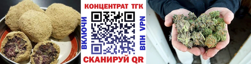 Еда ТГК марихуана  наркота  Бутурлиновка 