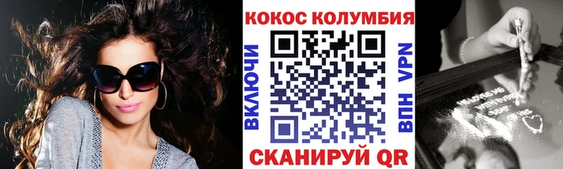 Кокаин Перу Бутурлиновка