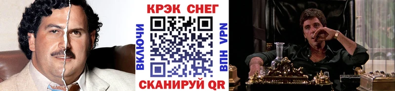 где найти   Бутурлиновка  Кокаин VHQ 