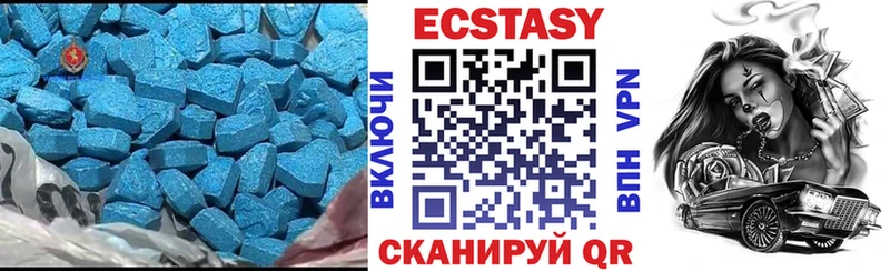 Ecstasy Cube  Бутурлиновка 