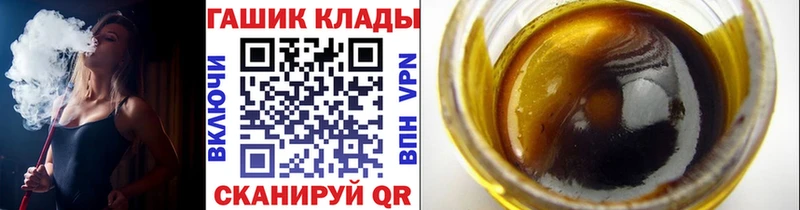 Гашиш хэш  Бутурлиновка 