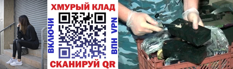 ГЕРОИН Афган закладки Бутурлиновка
