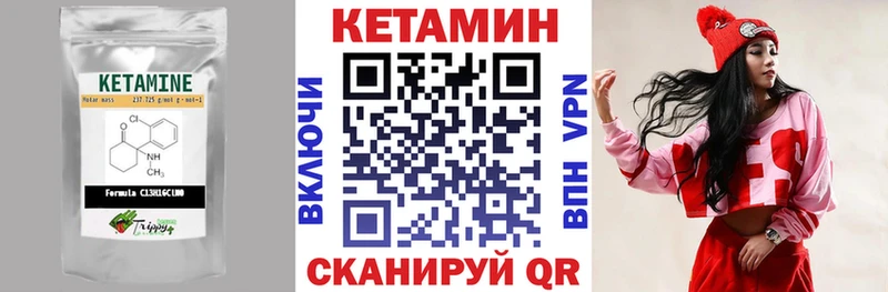 КЕТАМИН ketamine  kraken как зайти  Бутурлиновка 