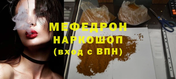 MDMA Premium VHQ Богданович