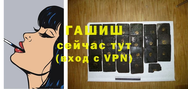 первитин Белоозёрский