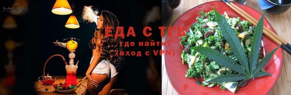 дистиллят марихуана Валуйки