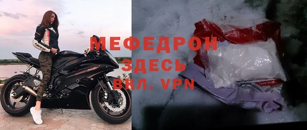 мефедрон мука Бутурлиновка