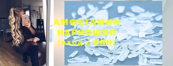 первитин Белоозёрский