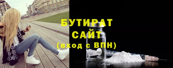 крисы Богородск