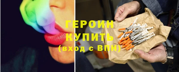 мефедрон мука Бутурлиновка