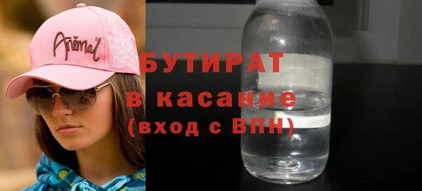 MDMA Premium VHQ Богданович