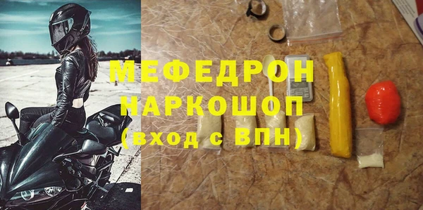 крисы Богородск