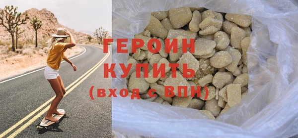 крисы Богородск