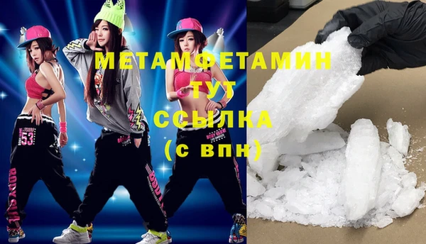 спиды Белокуриха