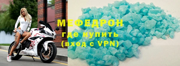 дистиллят марихуана Валуйки