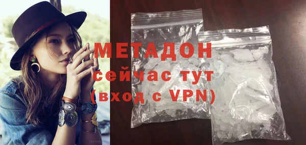 мефедрон мука Бутурлиновка