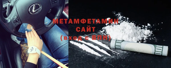 крисы Богородск