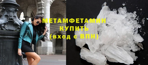 MDMA Premium VHQ Богданович