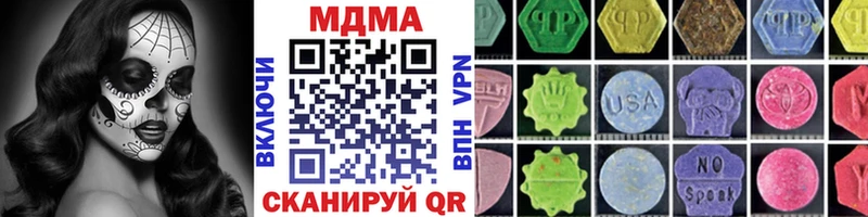 МДМА crystal Бутурлиновка