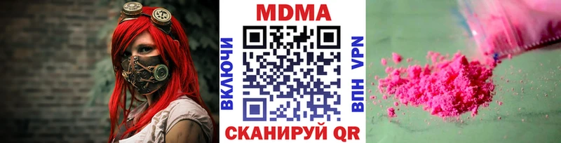 где можно купить   Бутурлиновка  ОМГ ОМГ   МДМА кристаллы 