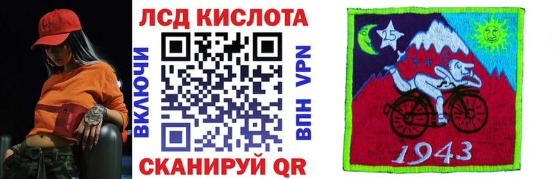 Наркотические марки 1500мкг  omg ССЫЛКА  Бутурлиновка 