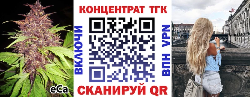 ссылка на мегу ссылки  Бутурлиновка  ТГК THC oil 