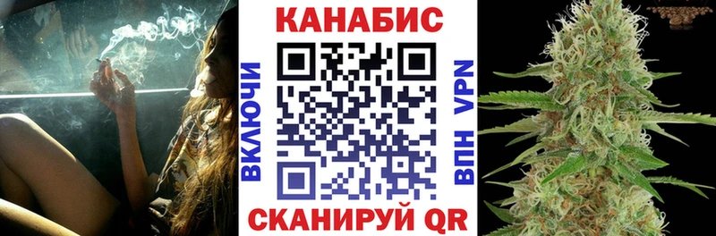 Шишки марихуана сатива купить наркотик mega зеркало Бутурлиновка